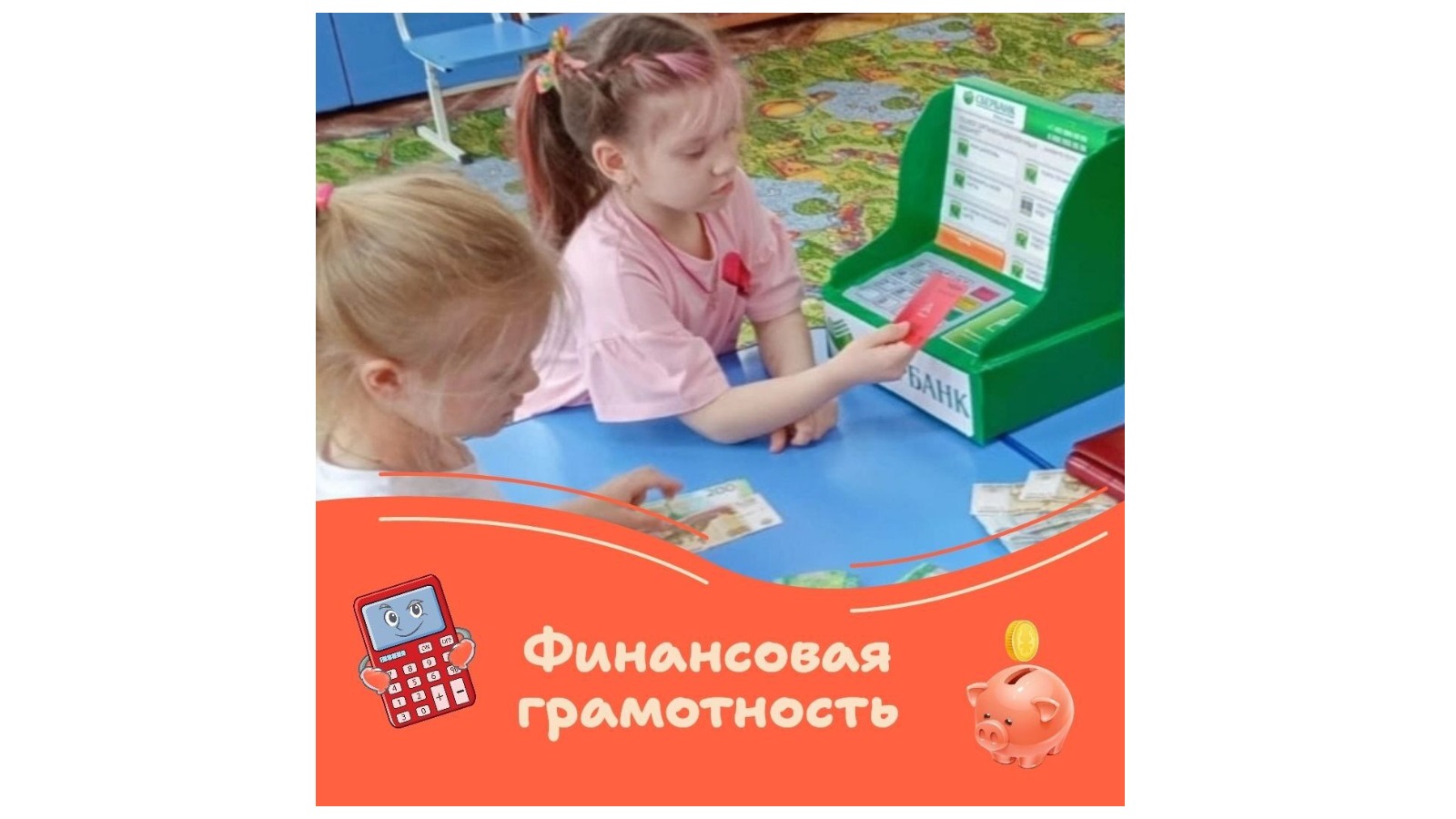 MyCollages (2).jpg